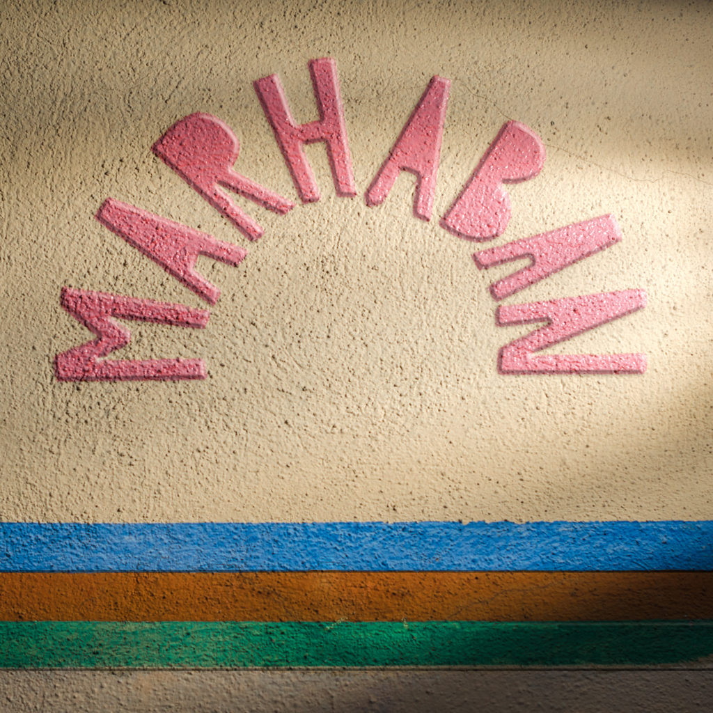Marhaban-keskuksen logo monivärisellä seinällä.