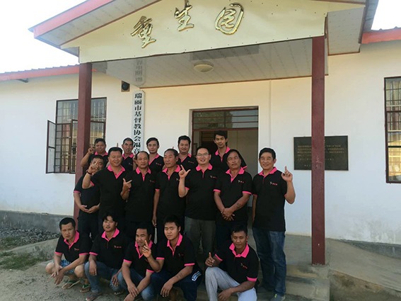 Laosin ja Vietnamin kanssa Kultaisen kolmion huumetuotantoalueella. Baoshanin seurakunta avasi 2007 miehille tarkoitetun huumevieroituskeskuksen
